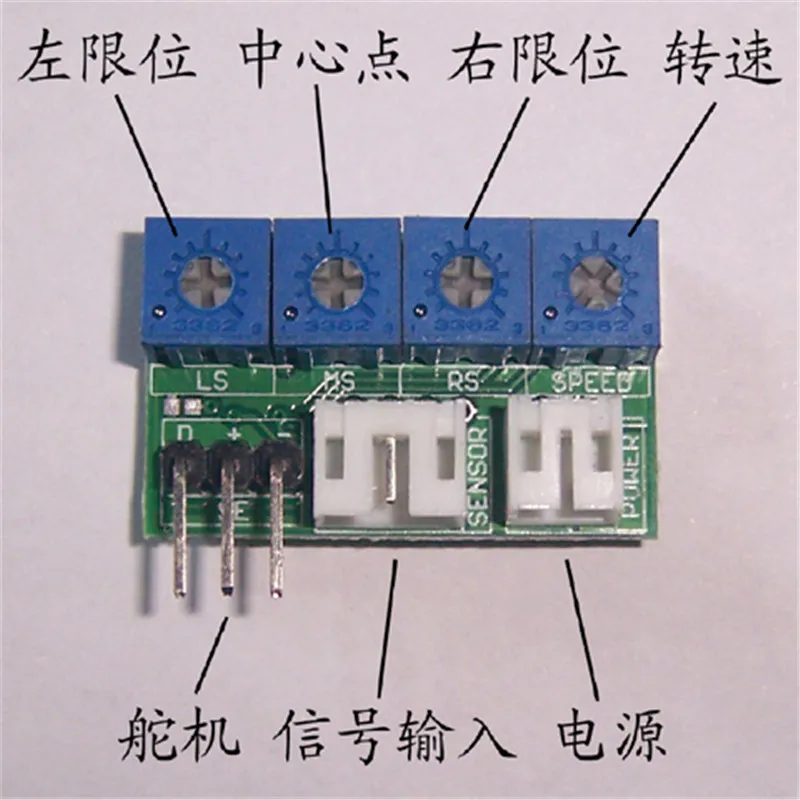 

DJC200A multifunctional steering gear control circuit steering gear test circuit sensor control