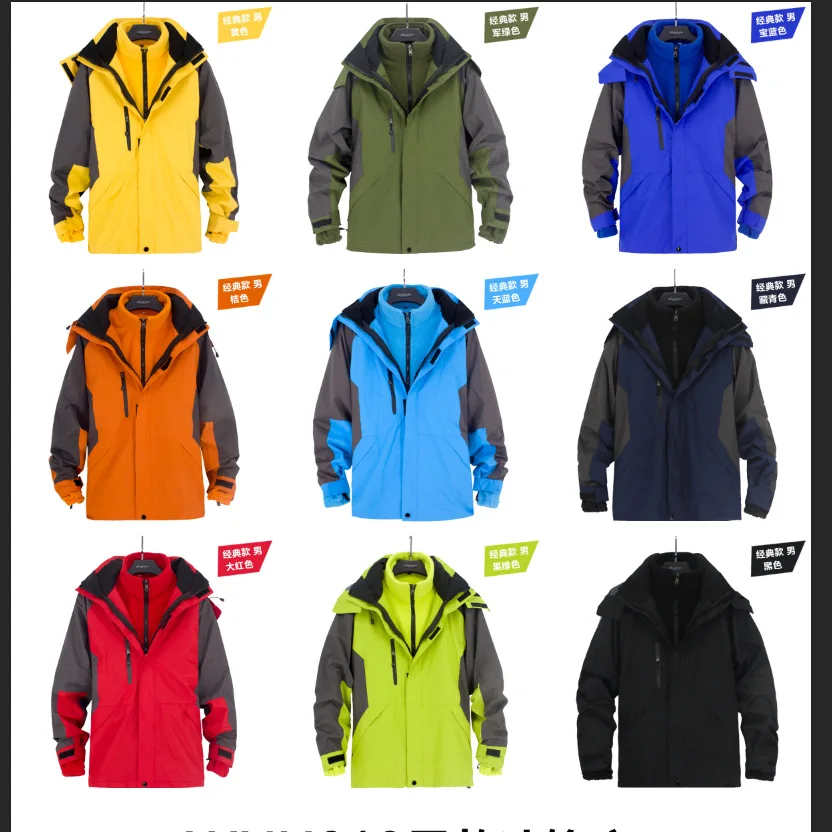 Мужские и женские осенне-зимние водонепроницаемые толстые теплые походные