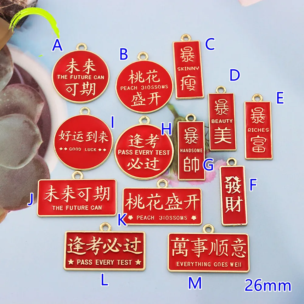 

Chinese Greeting Words Charms Pendant 10pcs Red Enamel Metal Charms Necklace Bracelet DIY Jewelry Making Accessories