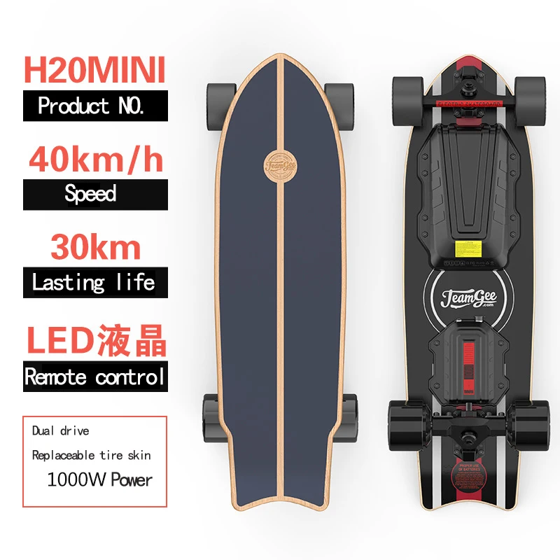 4-колесный Электрический скейтборд городской бортовой скутер с дистанционным