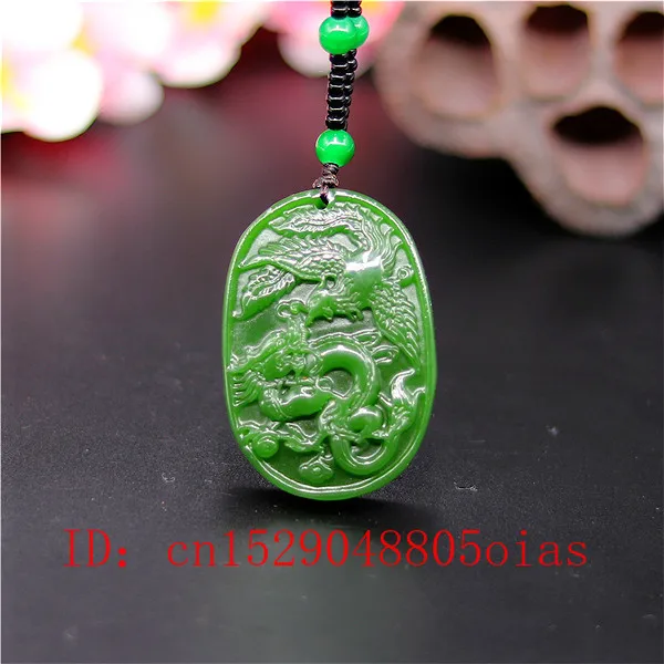Натуральный зеленый китайский нефрит Дракон Феникс кулон бусины ожерелье модный
