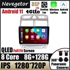 Автомобильный радиоприемник Android 11, навигационный плеер для Peugeot 307 307CC 307SW 2004-2013, мультимедийный стереопроигрыватель с Wi-Fi и видео, 2 DIN, Авторадио