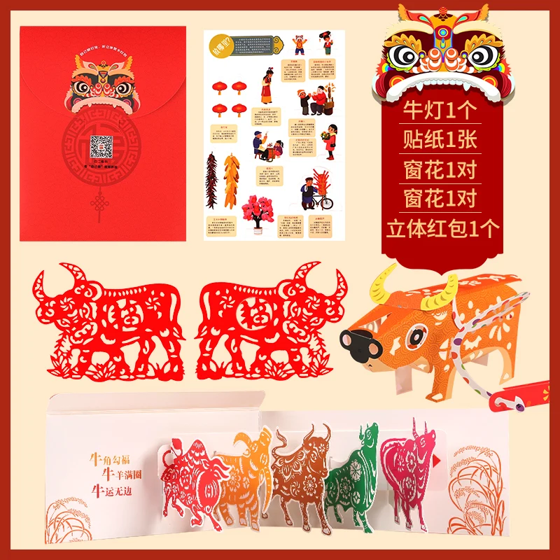 

2021 New Our Chinese New Year 3D Flap Picture Book Baby Enlightenment Early Education Gift For Children Reading