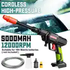 Беспроводная мойка высокого давления, 12000 об.мин.