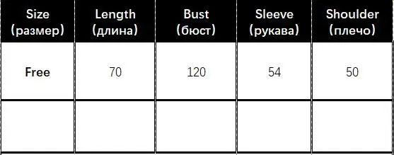 Модные рубашки с принтом лисы из мультфильма женские блузки harajuku уличная рубашка