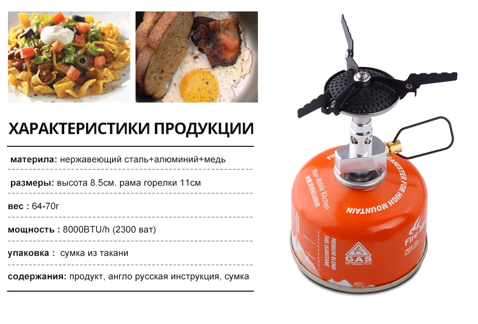 APG мини портативная лучщая уличная газовая горелка