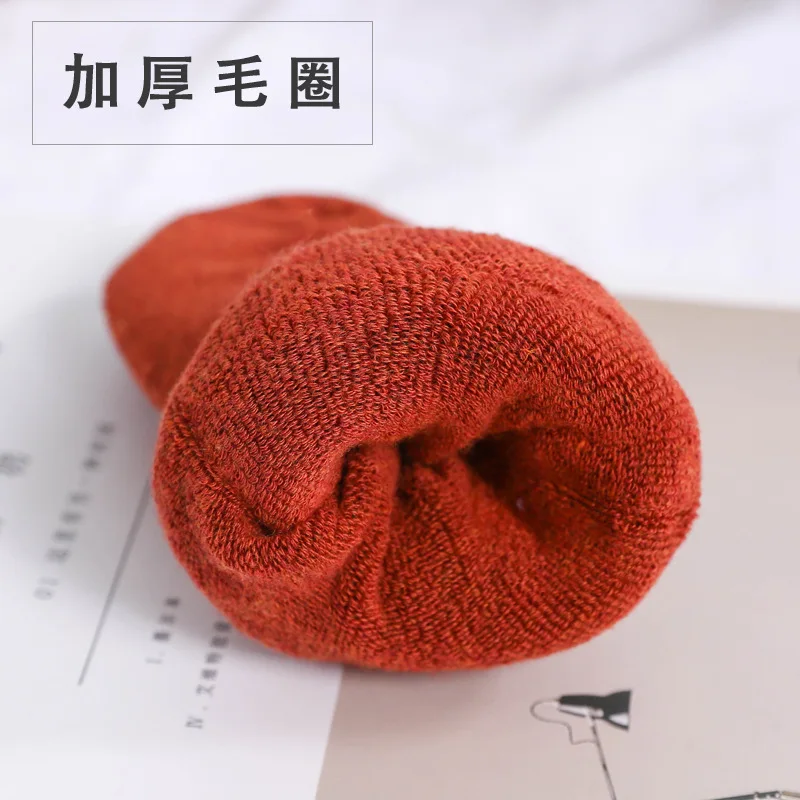 2 пары мужские махровые носки хлопковые уплотненные однотонные без пятки