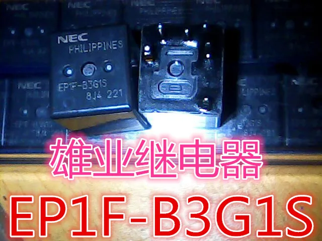 

EP1F-B3G1S реле автомобиля