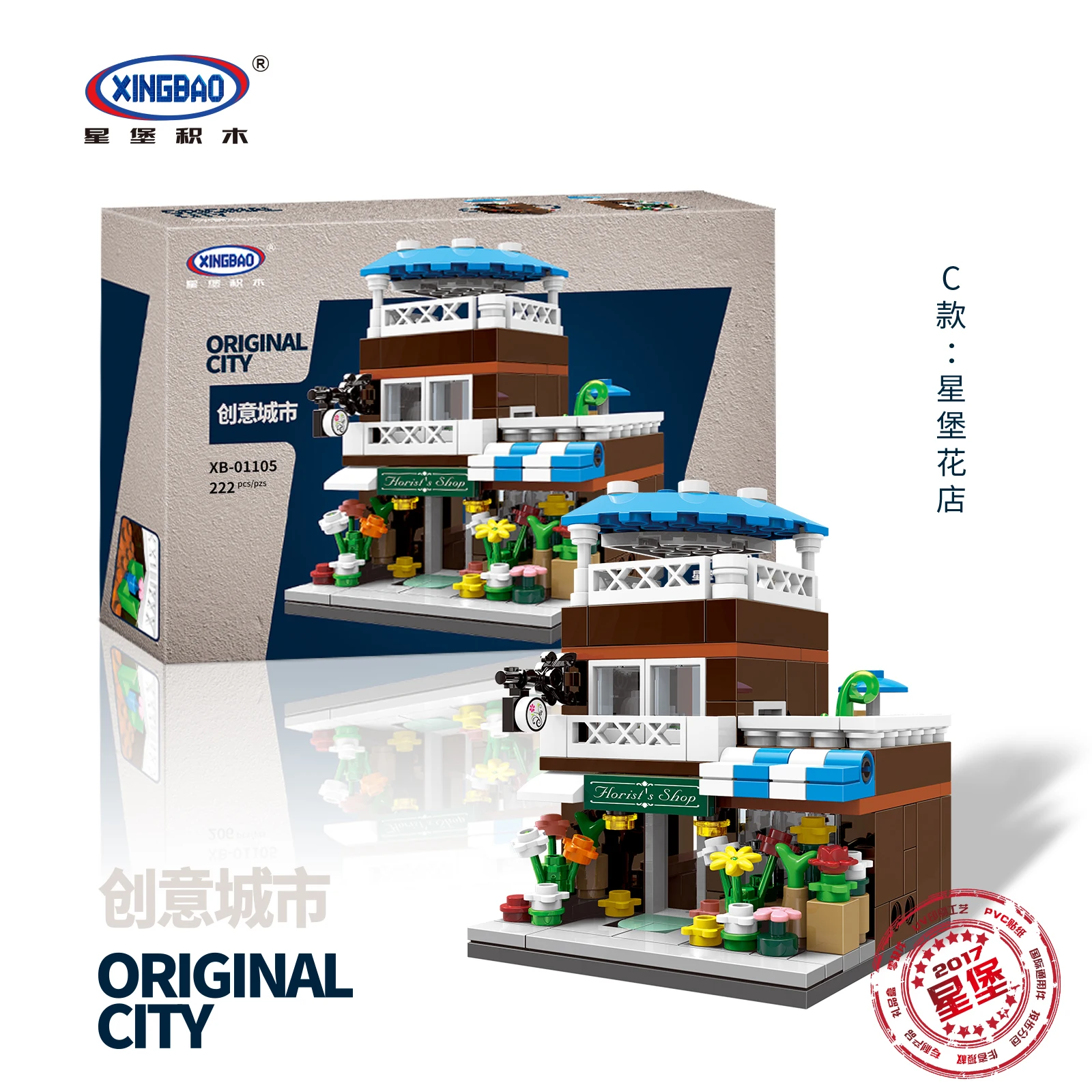 XingBao мини lepined City Series Streetscape Кофейня/Свадебный магазин/цветочный магазин/магазин