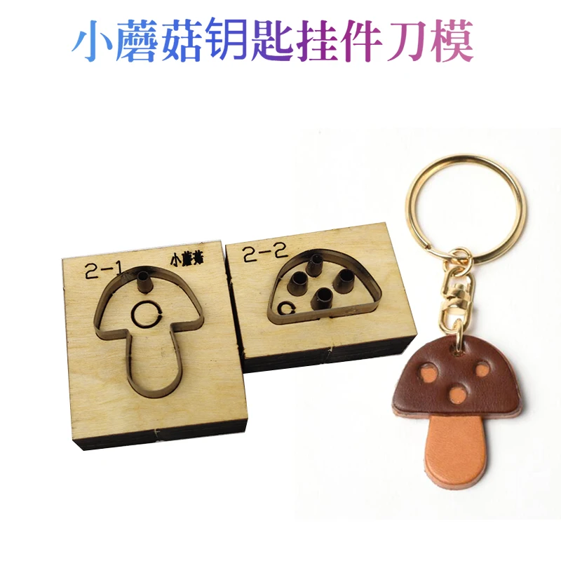 

Handmade leather knife mold DIY manual knife mold laser knife mold custom-made mushroom hanging knife mold