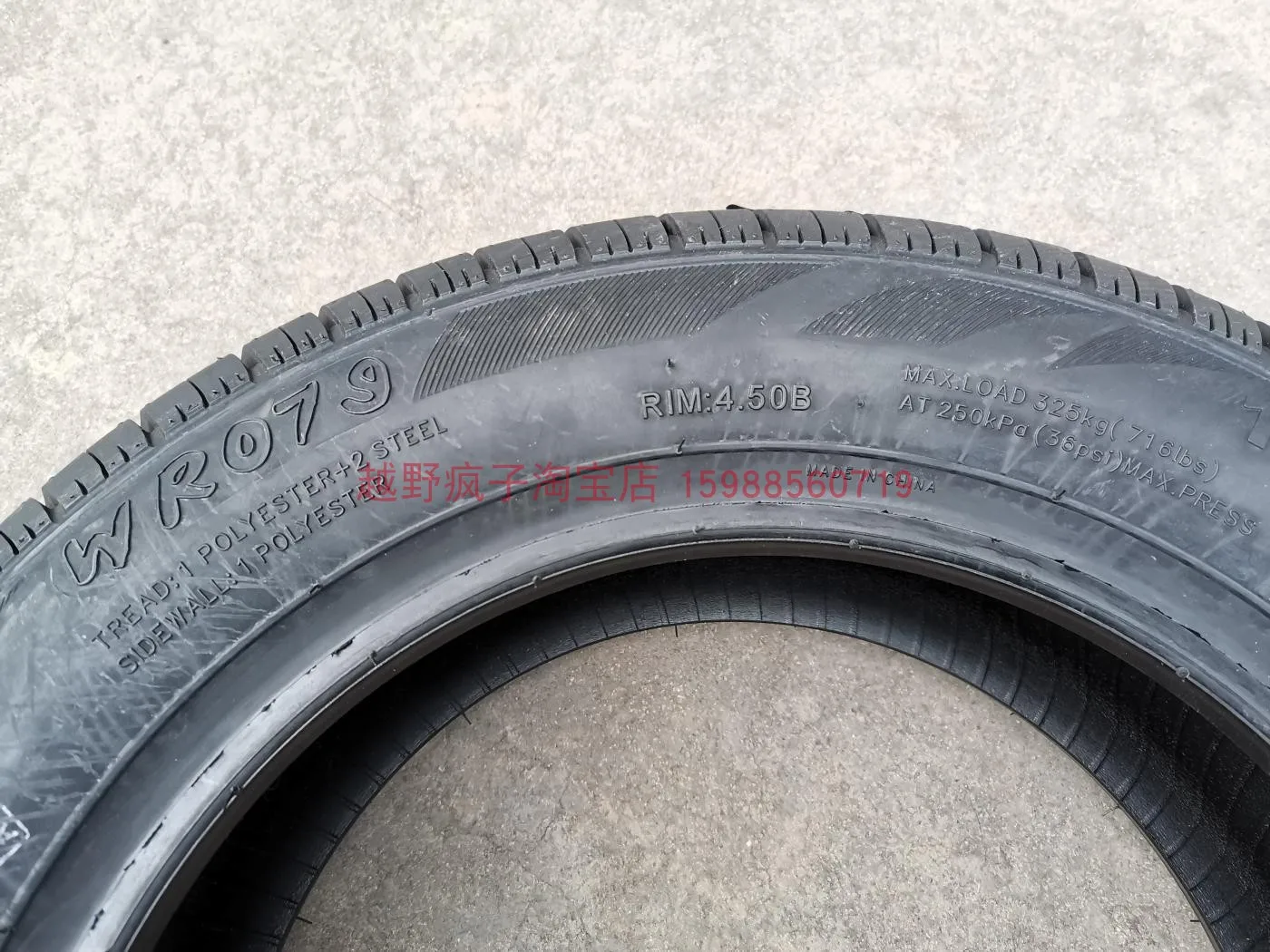 

Electric Beach Vehicle Tire 135/145/70r12 Four-Wheel Scooter 155/65r13 Vacuum Tire