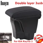 Подлокотник для Киа Рио III, двухъярусный, с USB-разъемом для зарядки и подстаканником, Для Киа Рио 3 2011-2016