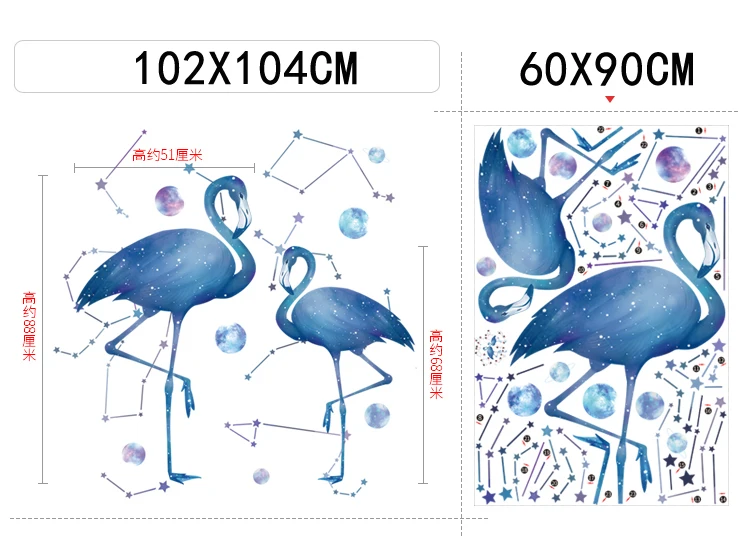 Flamingo Queen Wall Stickers Home Decor Living Room Bedroom Kids Girls Room Nursery Decoration Art Murals Baseboard Vinyl Decals