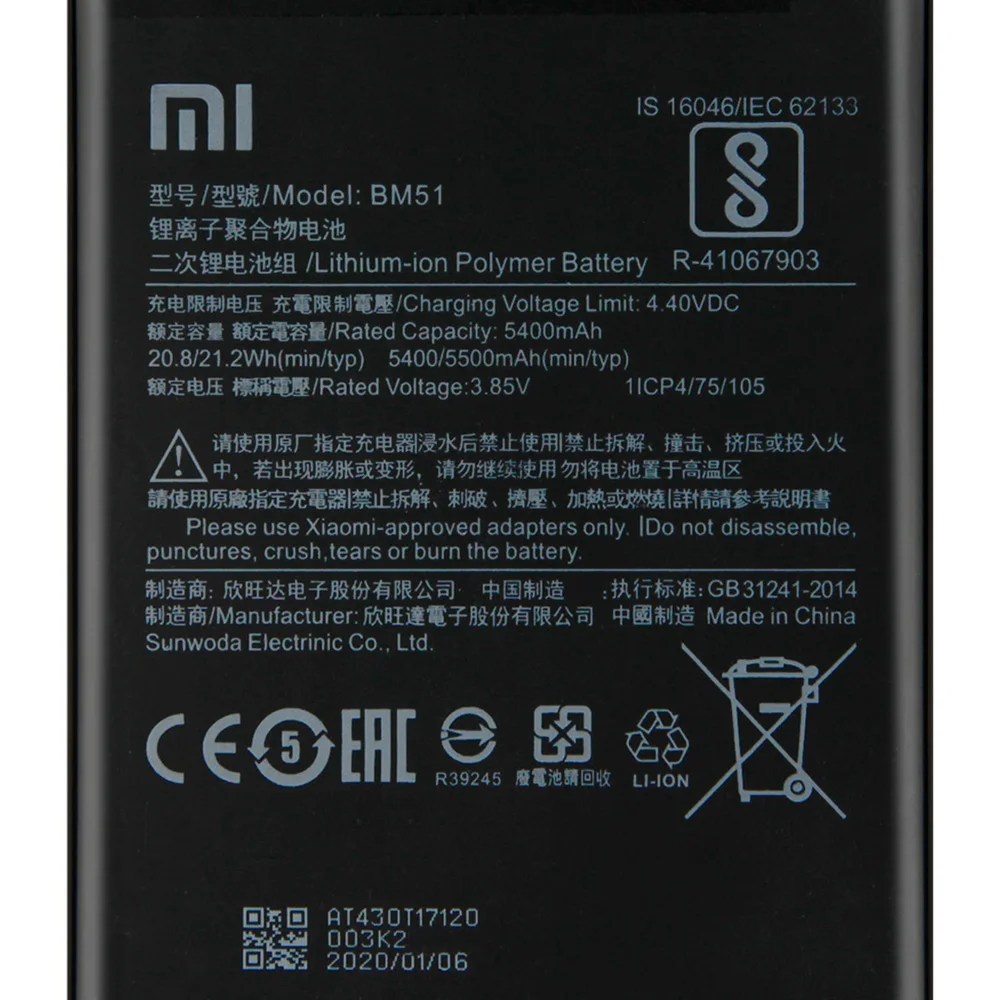 Xiao Mi Xiaomi BM51 аккумулятор для телефона mi Max3 Max 3 5500 мАч оригинальная запасная батарея