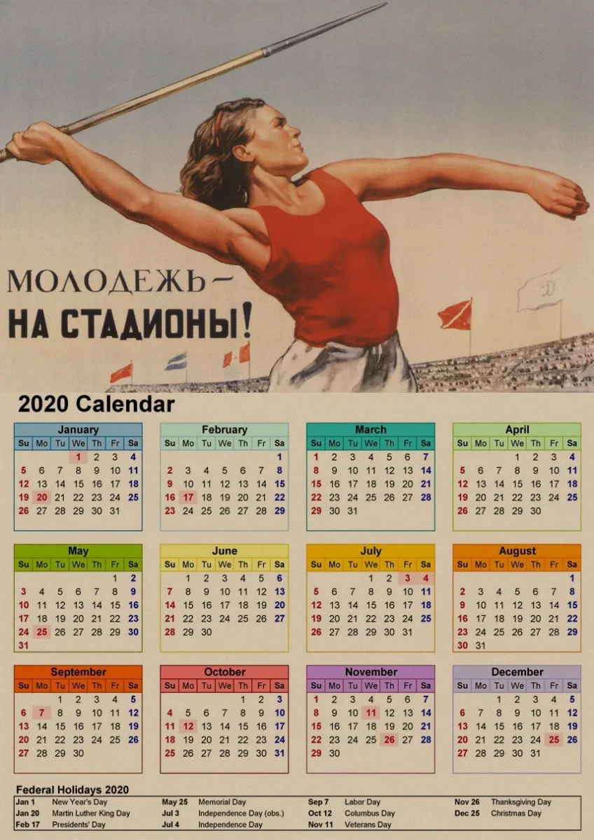Вторая мировая война советская агитация календарь плакаты космическая гонка Ретро СССР CCCP плакаты ретро стиль декоративные картины - Цвет: 2