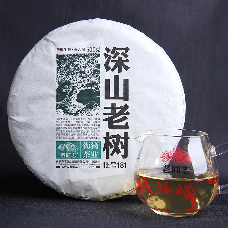 Haiwan 2018 Sheng Pu erh партия 181 Shen Shan Lao Shu Удаленная Гора старое дерево Премиум сырье Pur