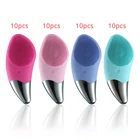 10 шт. силиконовая электрическая щетка для очищения лица массажная щётка для лица для дропшиппинга и VIP