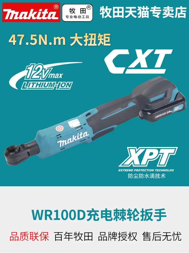 Ключ с трещоткой Makita WR100DZ WR100D 12 В рычаг заднего хода триггерный замок замена
