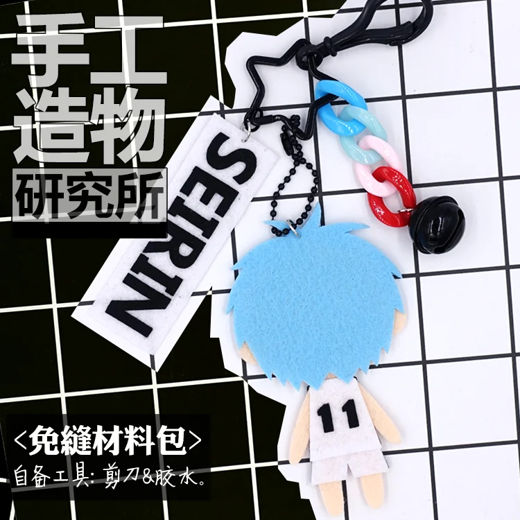 

Anime Kuroko Tetsuya Soft Stuffed Toys DIY Handmade Pendant Keychain Doll Creative Gift