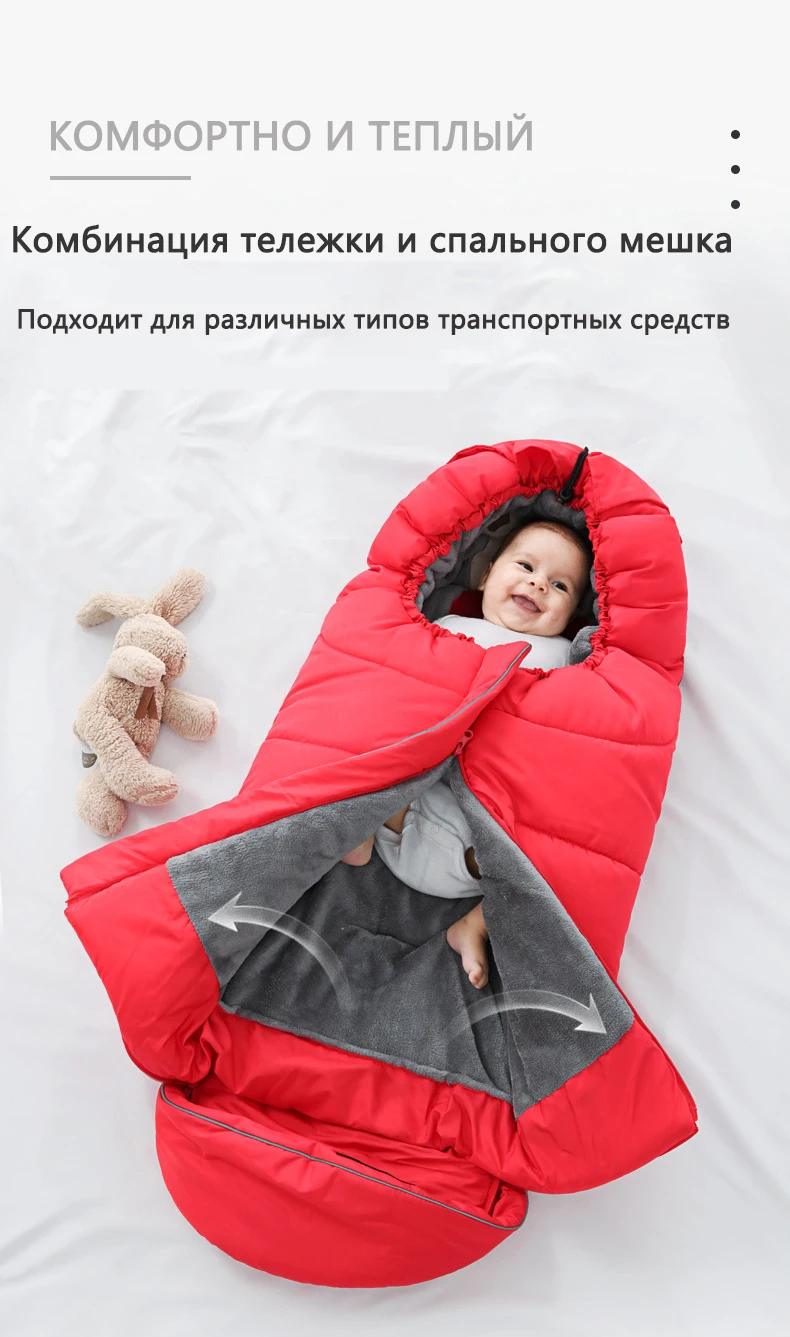 Детский спальный мешок, зимний конверт, хлопковый спальный мешок для новорожденных, теплый милый кокон, одеяло, обертывание, постельные принадлежности, ветрозащитная детская коляска