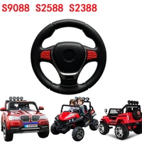 s9088 childrens electric car steering wheel s2388 s2588 childrens electric car off road vehicle steering wheel