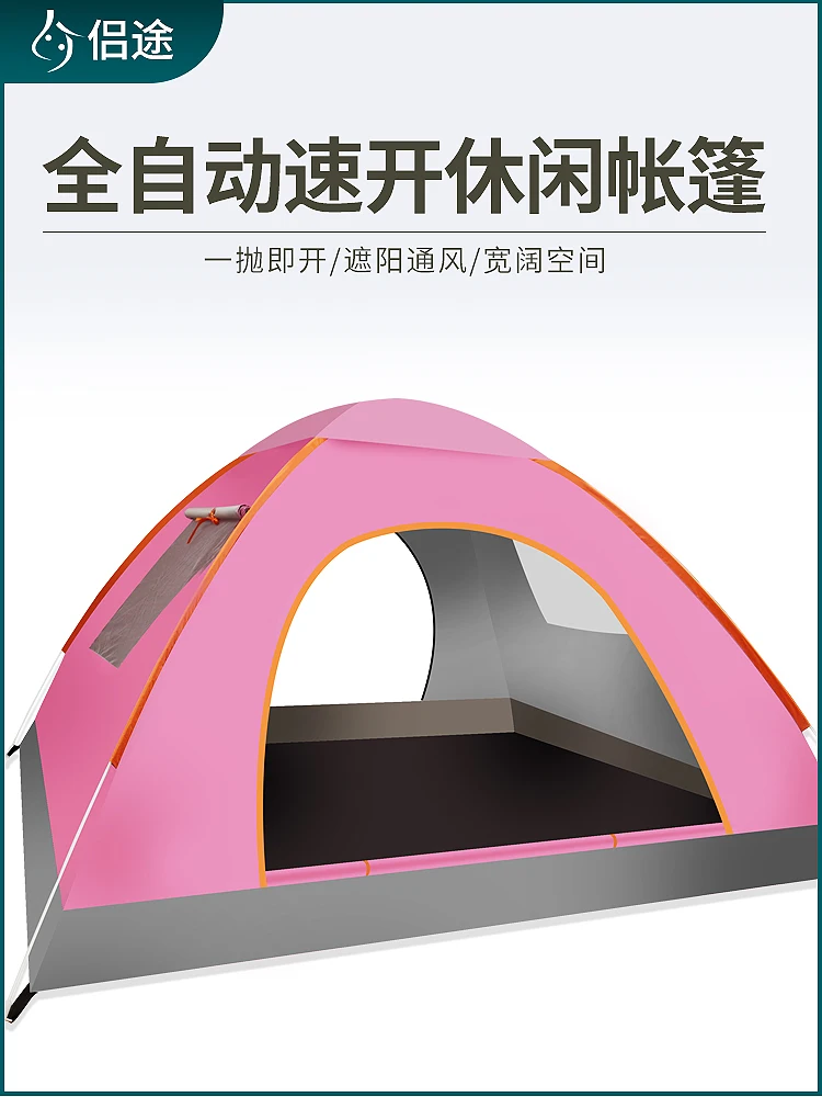 

Туристическая палатка на 3-4 человек, автоматическое снаряжение для кемпинга