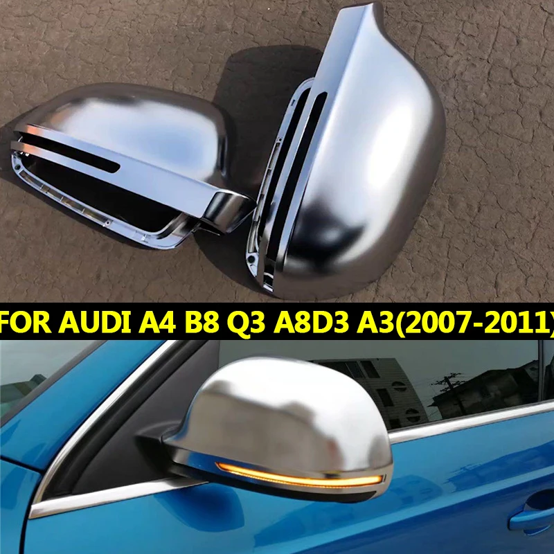 Зеркальные крышки с боковыми крыльями для Audi A6C6 4F S6 A4 A5 S5 B8 A3 Q3SQ3 A8D3 4E Allroad