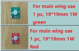 Светодиодный фонарь заднего крыла фузеляжа 105 мм F16 F-16 и F16 Turbin HSD хобби rc модель самолета