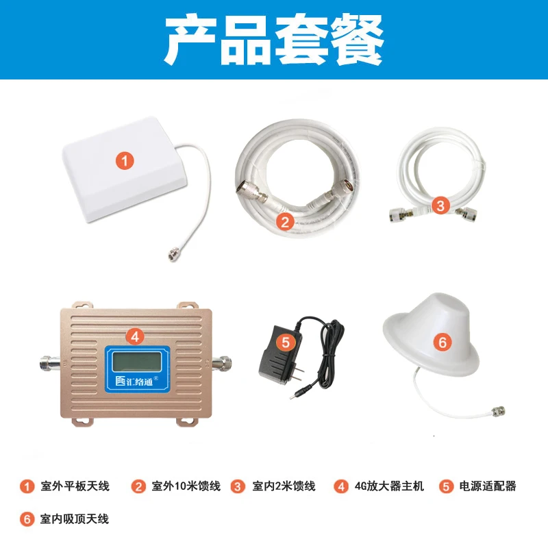 Phone Signal Amplifier Front For The Defence Of Democracy - 2600 Taiwan 4g Surf Internet Strengthen Expand Enhance Receive | Мобильные