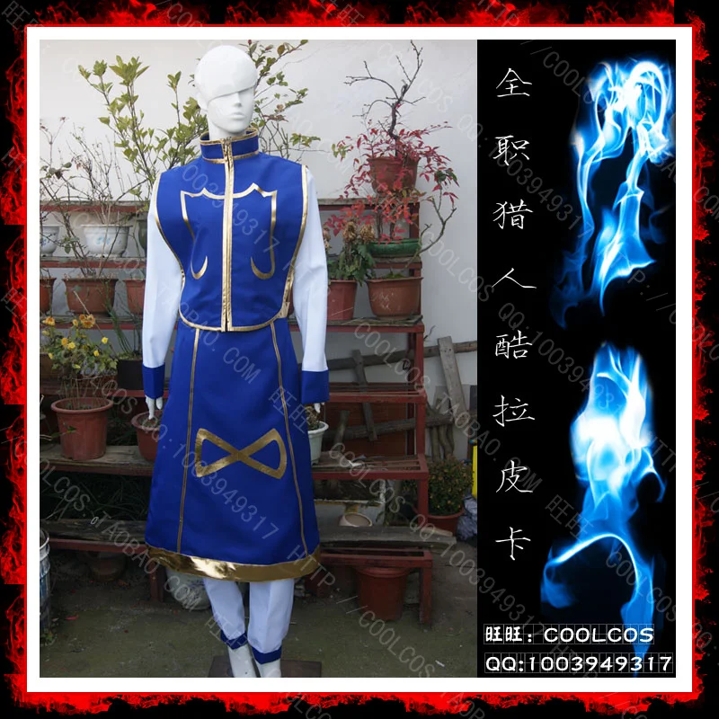 Костюм для косплея Hunter x Kurapika топ + брюки пальто 11 |