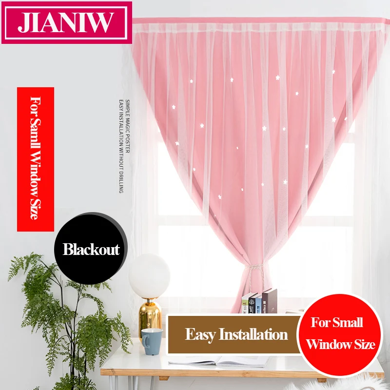 JIANIW Простые в установке затемненные шторы для гостиной спальни маленькие