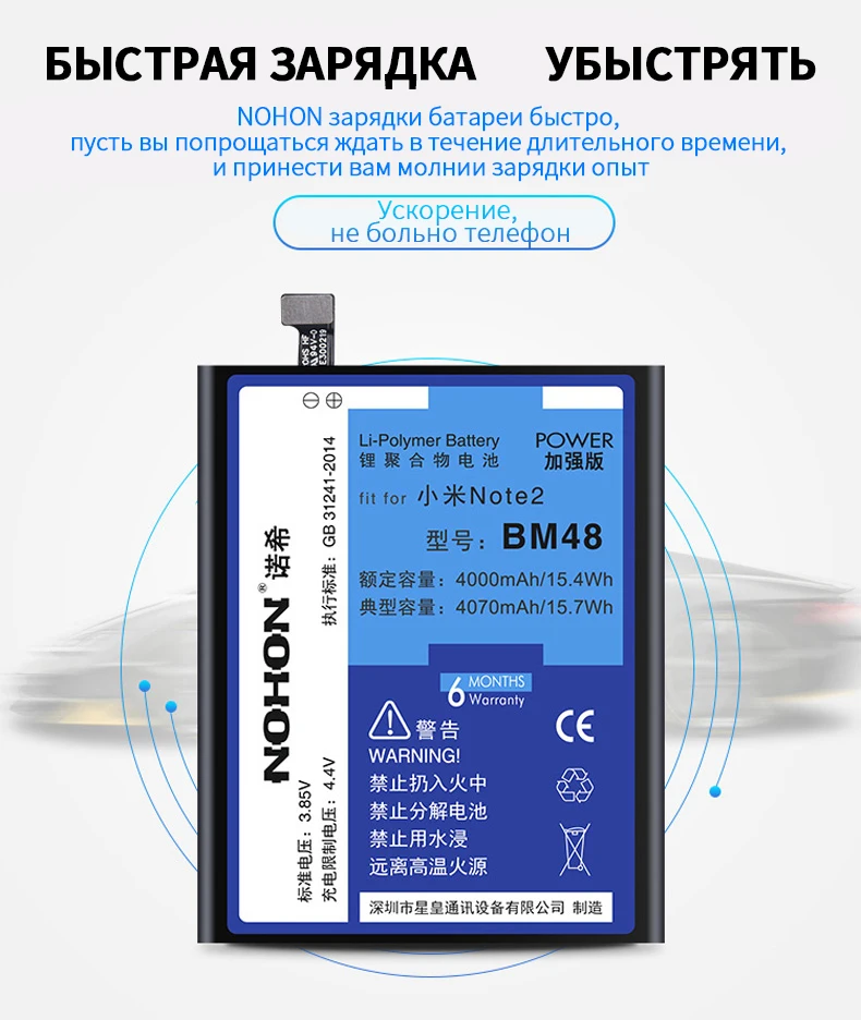 NOHON BM48 BM49 BM3A BM21 BM34 Батарея для Xiaomi Mi Note Pro 2 3 Аккумулятор Max Note2 Note3 запасная часть телефона Bateria+ Бесплатные инструменты
