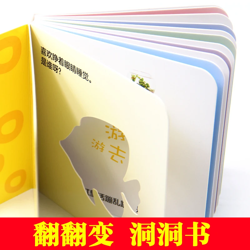 4 книги/партия Картонные Книги с животными|Воспитание и отношения| |