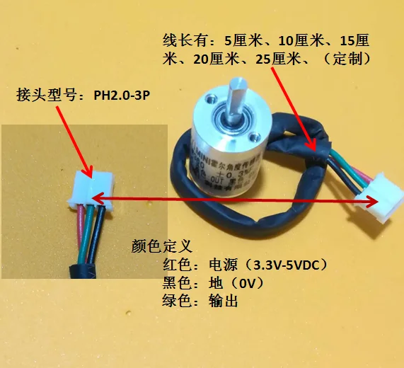 Бесконтактный магнитный мини-датчик угла поворота на 360 градусов 14 мм P3014-V1-CW360 |