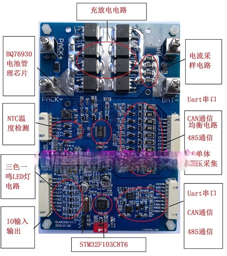 

Литиевая батарея BMS Управление макетная плата программный оценки BQ76930 батарея Управление доска резервная плата