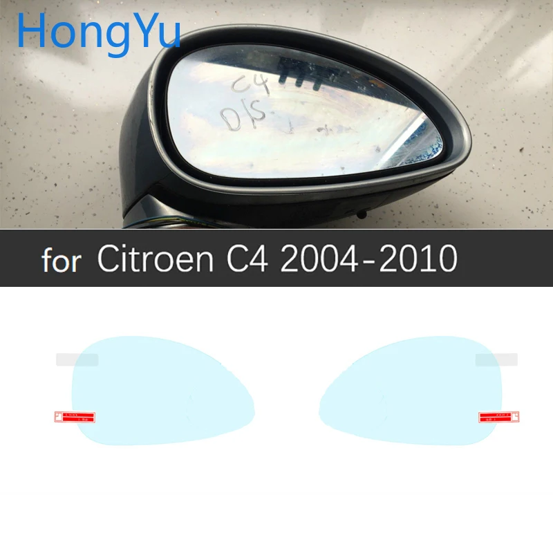 Противотуманная пленка для Citroen C4 mk1 mk2 2004 2018 аксессуары зеркала заднего вида с