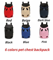pet out portable bag fashion pet chest backpack double shoulder chest back mesh four legged bag dog bag