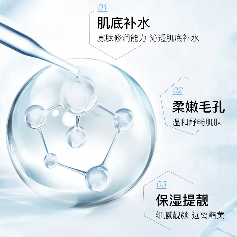 8 шт. олигопептидная маска для акне разбавленная индийская восстанавливающая