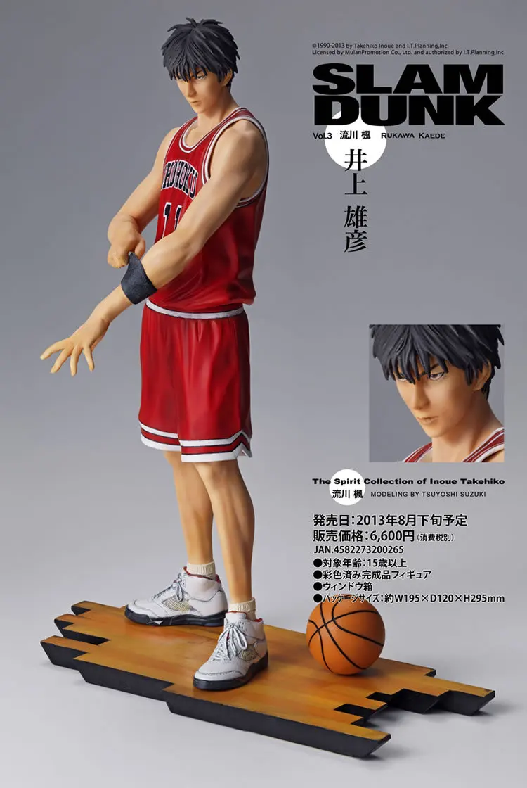 Фигурки Rukawa Kaede SLAM DUNK ПВХ 23 см Slamdunk Brinquesdos Коллекционная модель подарок игрушки