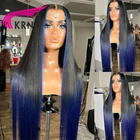 KRN Ombre Синий цвет 13x 4 кружевные передние парики предварительно выщипанные цветные синие 180% Плотность бразильские Remy прямые человеческие волосы парики для женщин