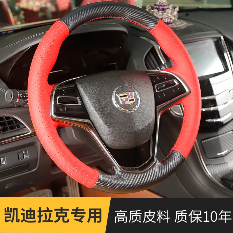 

Кожаная ручная работа для Cadillac ATSL XT4 XT5 XT6 CT6 XTS