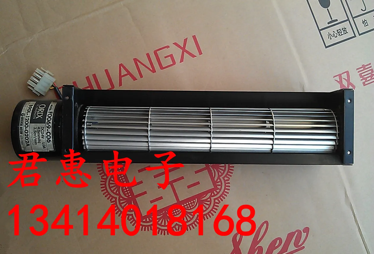 

Cross flow fan ORIX F0069-C06 24V 1.0A