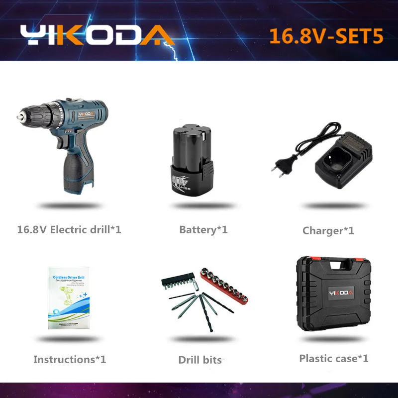 16.8V-SET5 YIKODA 16,8 в электрическая дрель перезаряжаемая литиевая батарея двойная скорость беспроводные отвертки Parafusadeira Furadeira электроинструменты - Цвет: 16.8V-SET5