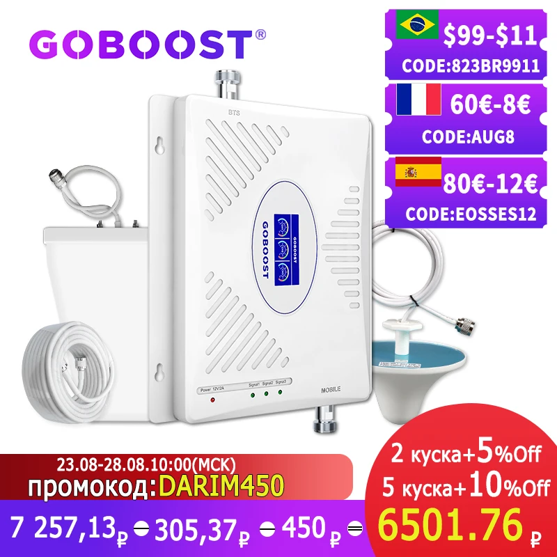 

Усилитель сигнала Wi-Fi