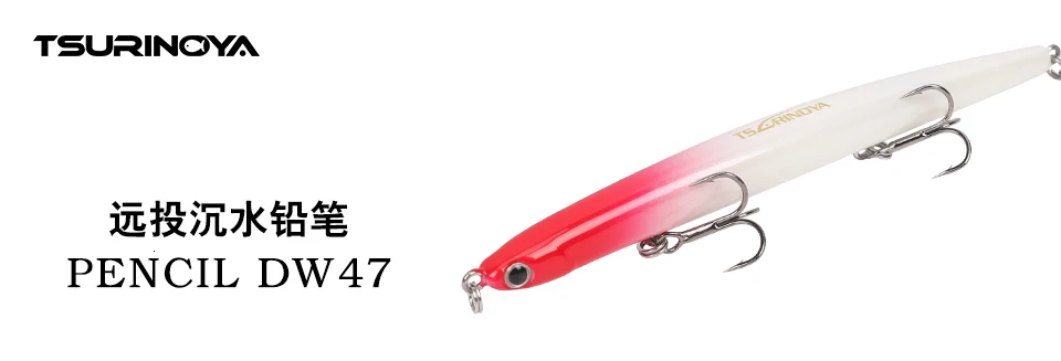 TSURINOYA DW47 морская приманка для рыбалки карандаш 12 г 110 мм тройные Крючки Тонущая жесткая приманка окунь искусственная Рыбная приманка вобблер