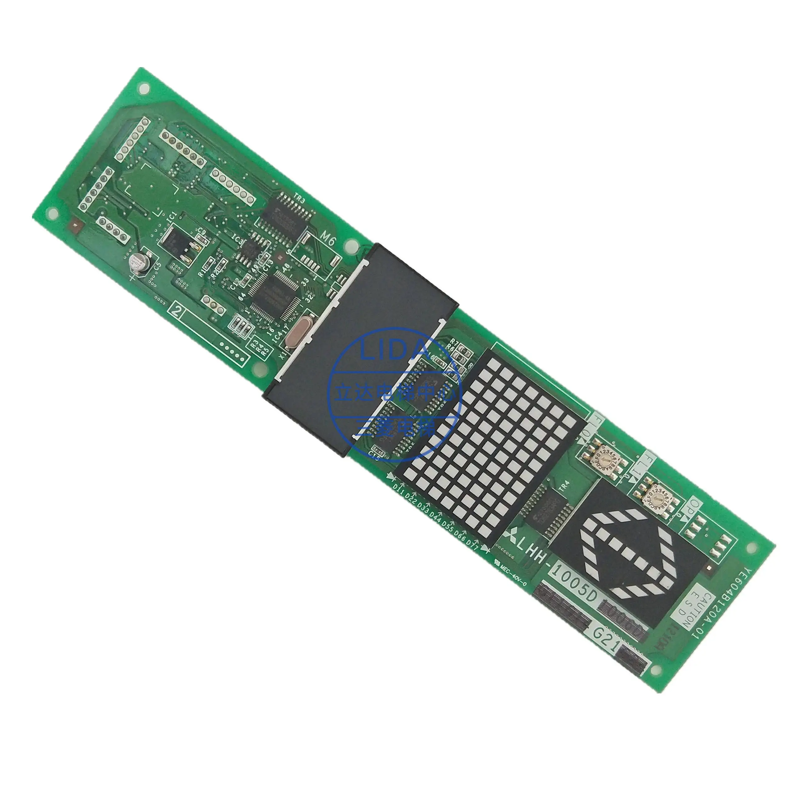 Лифтовая доска