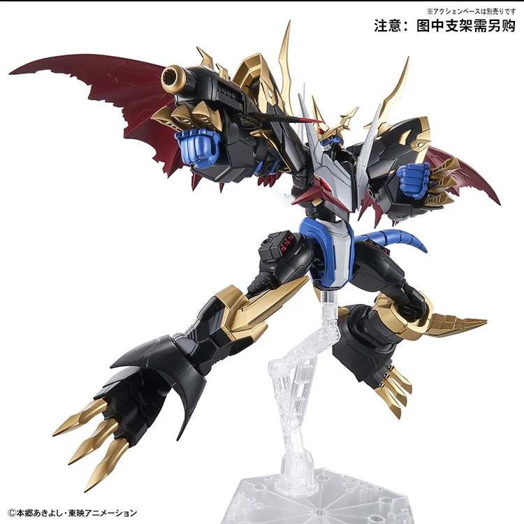 frs imperialdramon frs imperialdramon