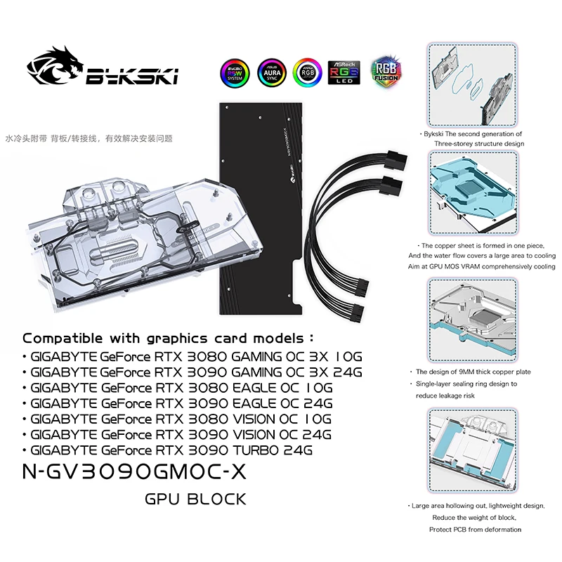 Bykski Water Block use for GIGABYTE RTX 3080 GAMING OC 3X 10G/3090/3080ti GPU Card / Copper Radiator /A-RGB in stock | Компьютеры и