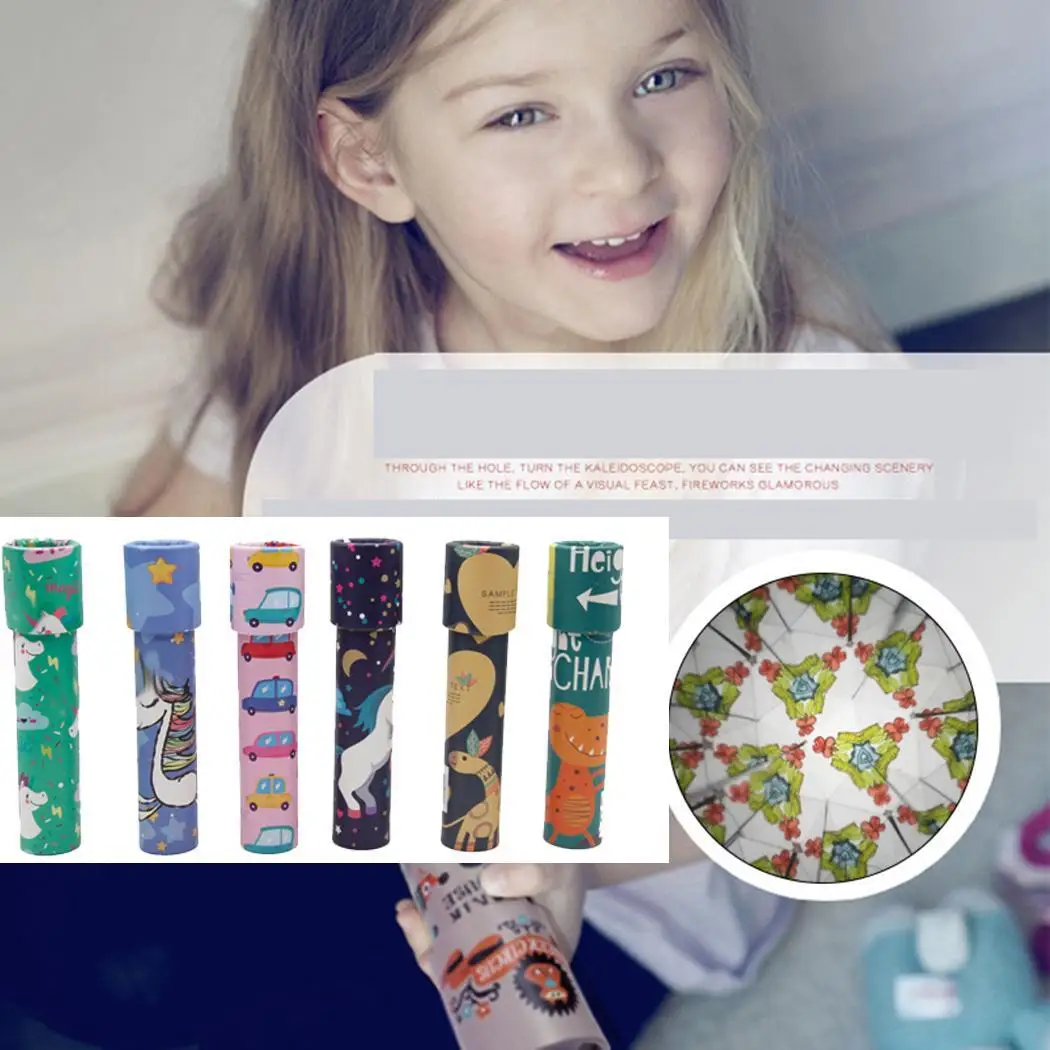 Детская бумага с мультяшным принтом калейдоскоп подарок 3 6 лет классический