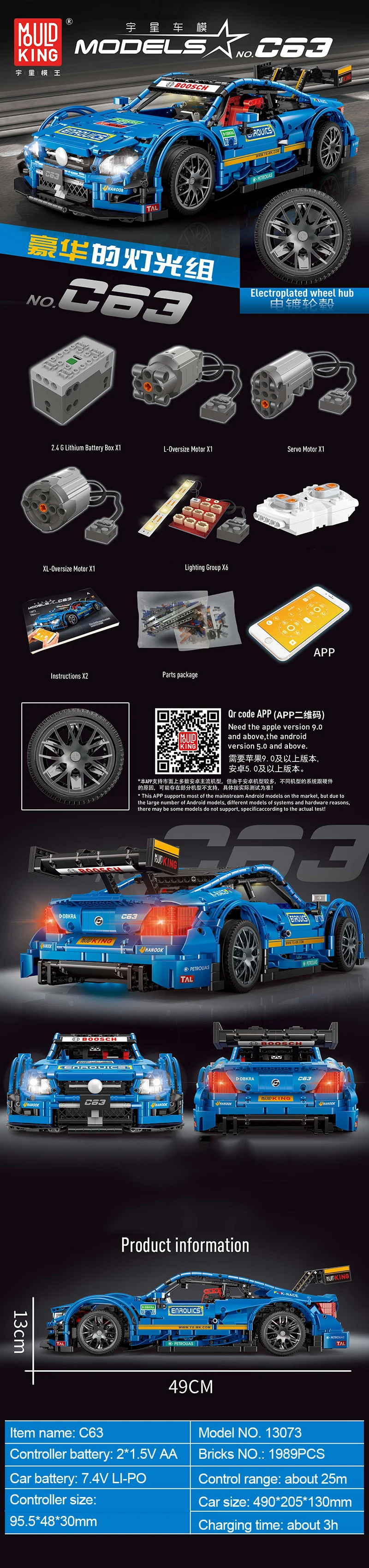 C63 Технология серии 13073 совместимый MOC-6687 6688 приложение дистанционное управление RC супер комплект гоночных автомобилей строительные блоки игрушки подарки